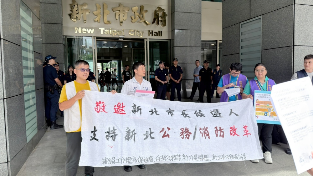 捍衛第一線英雄權益!新北市議員曾煥嘉簽署承諾書 力推消防「補人力、降工時、保職安」三大改革 捍衛第一線英雄權益!新北市議員曾煥嘉簽署承諾書 力推消防「補人力、降工時、保職安」三大改革