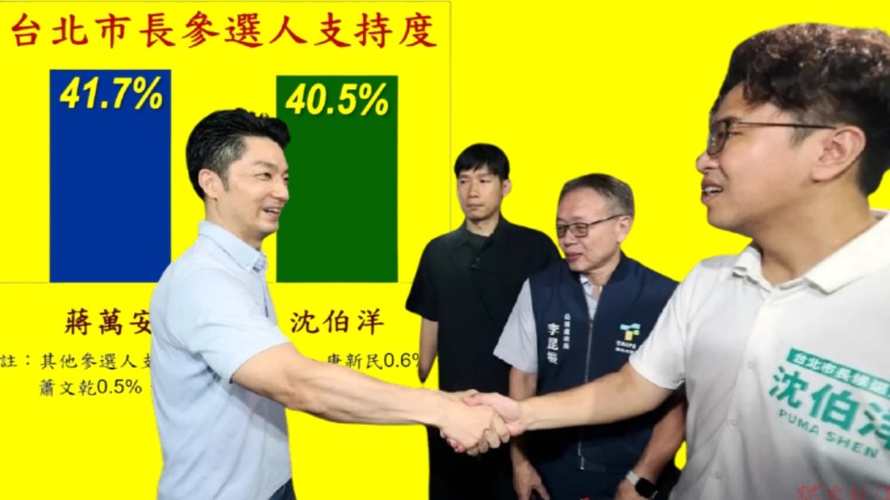 「吹牛」民調為沈伯洋選情加熱? 「吹牛」民調為沈伯洋選情加熱?