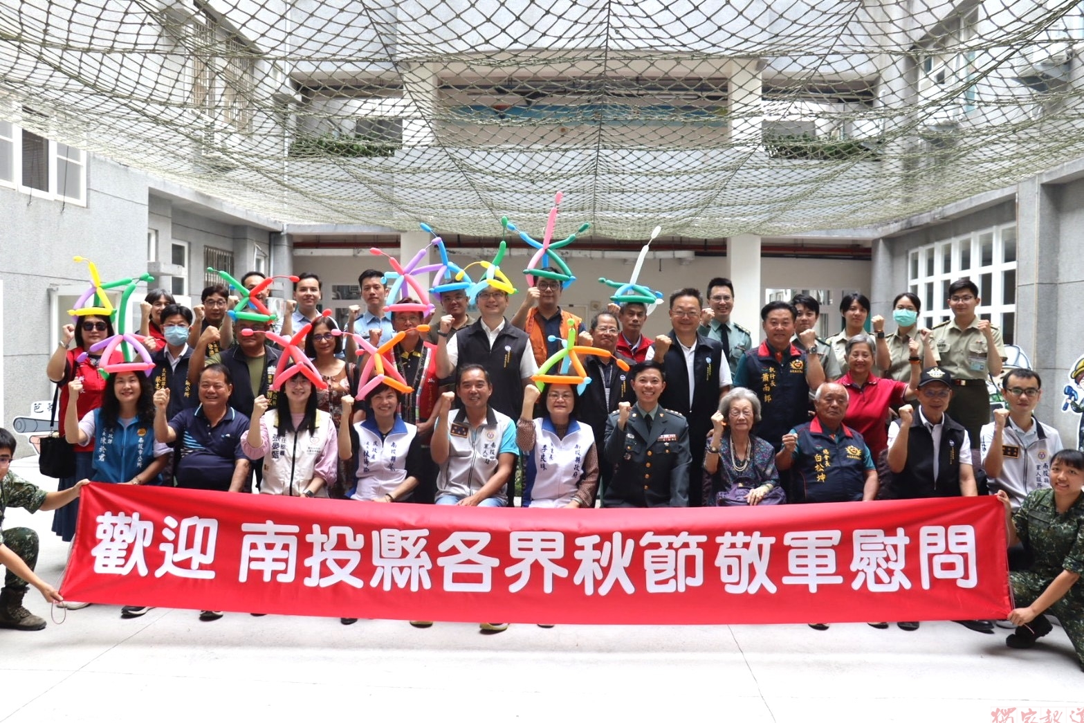 中秋佳節敬軍 南投縣各界提前向國軍致敬 中秋佳節敬軍 南投縣各界提前向國軍致敬