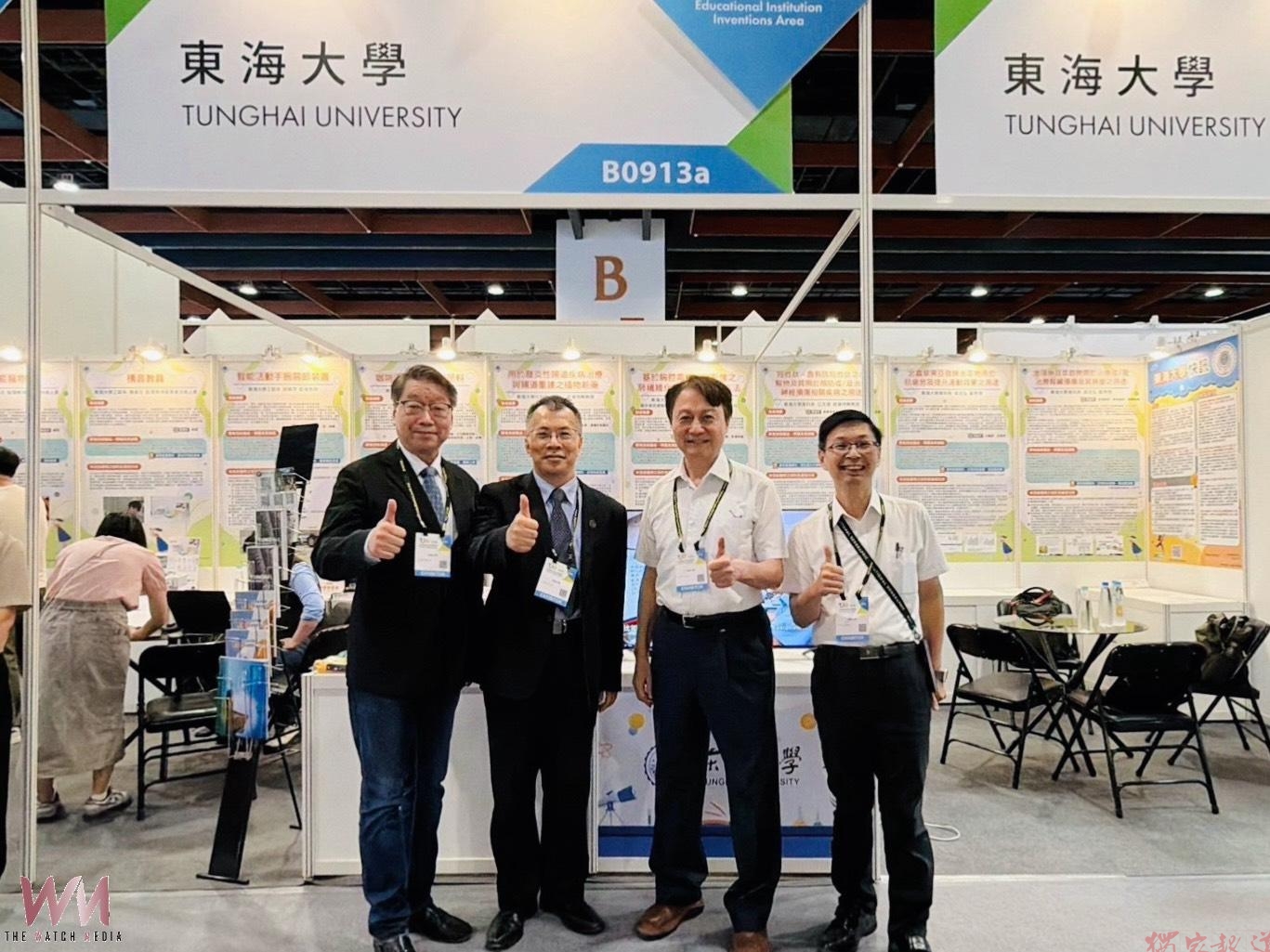 東海大學抱回7項獎 台灣創新技術博覽會奪1鉑金4金1銀 再獲未來科技獎 東海大學抱回7項獎 台灣創新技術博覽會奪1鉑金4金1銀 再獲未來科技獎