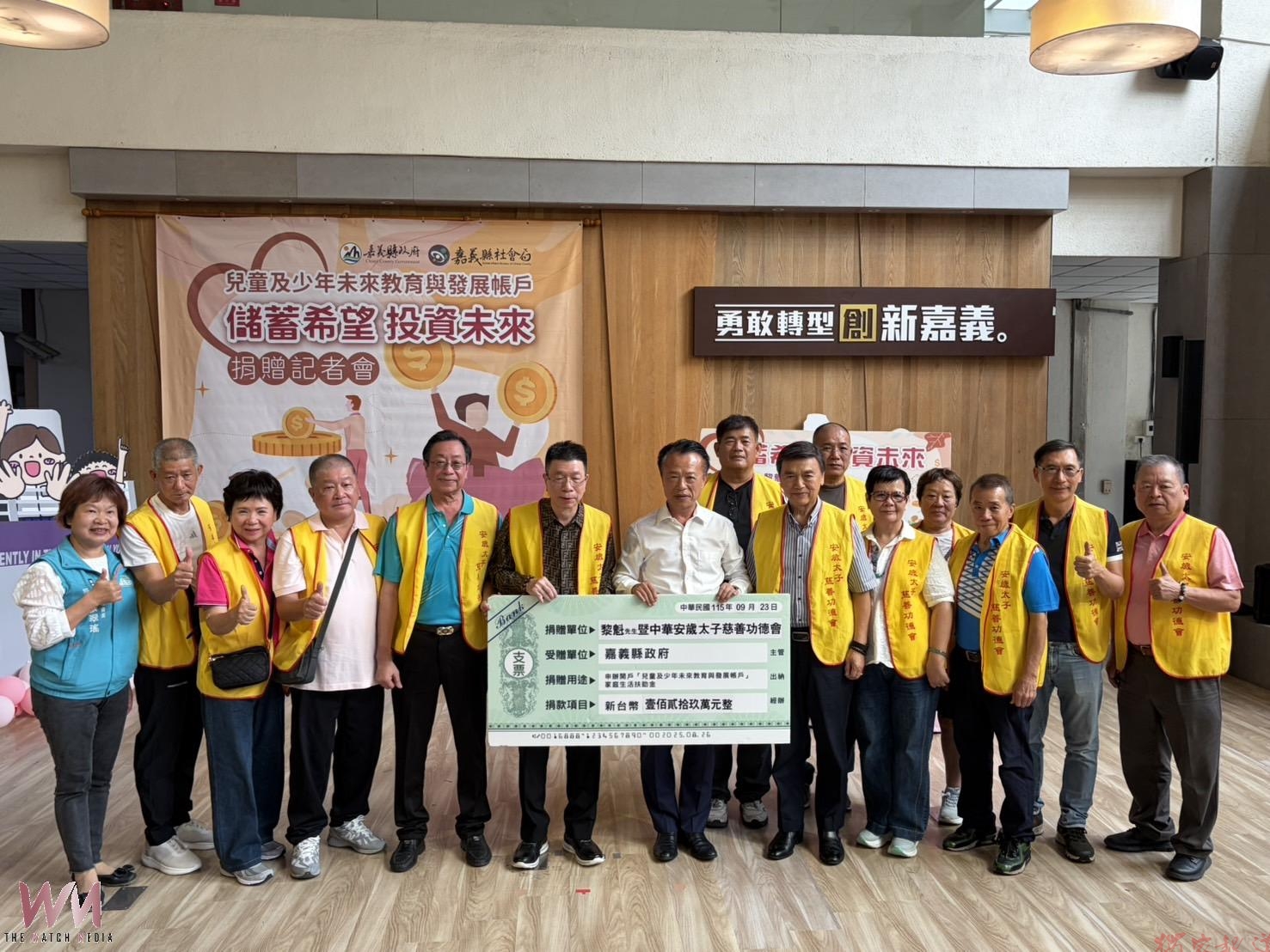 水上國中校友黎金生 攜手慈善功德會捐129萬元助嘉縣兒少安心成長 水上國中校友黎金生 攜手慈善功德會捐129萬元助嘉縣兒少安心成長