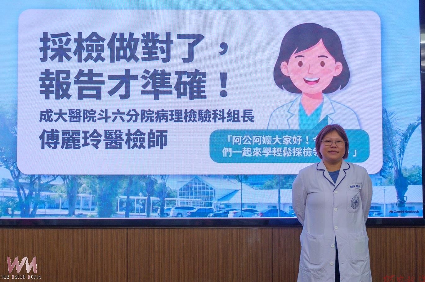 抽血尿液糞便怎麼採才準? 成大醫院醫檢師一次教會你 抽血尿液糞便怎麼採才準? 成大醫院醫檢師一次教會你
