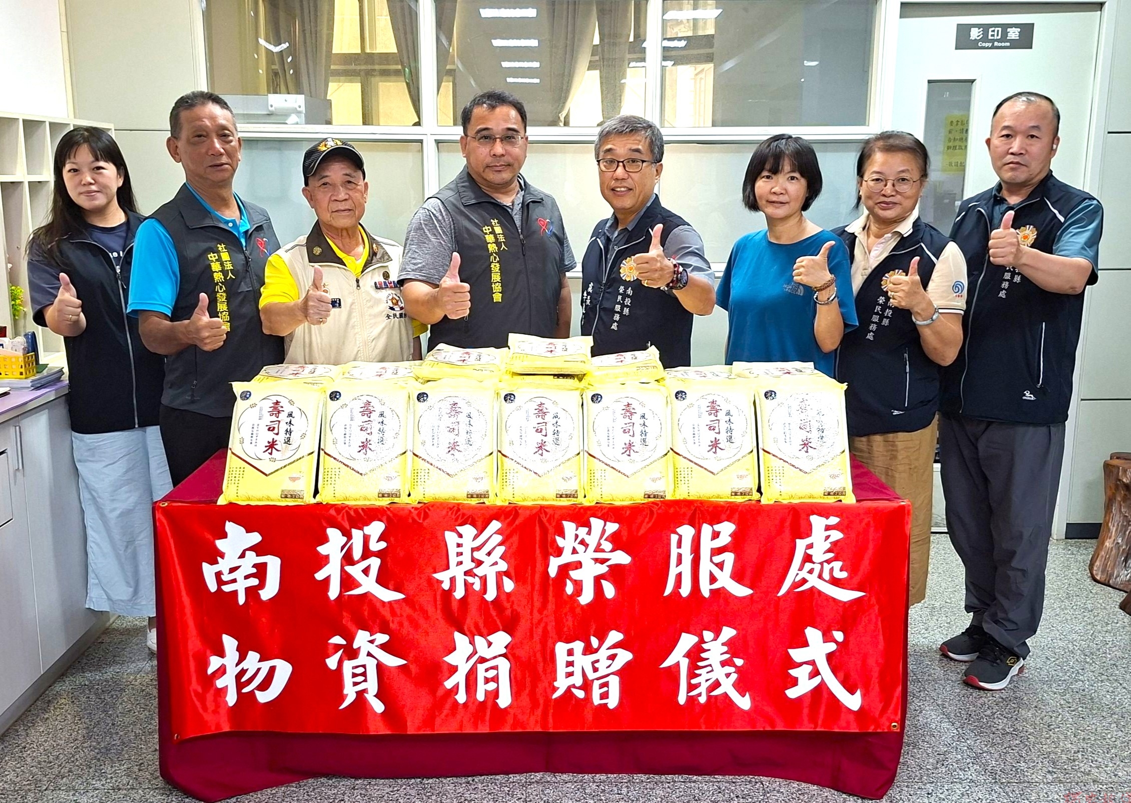 中秋佳節愛心米傳情中華熱心發展協會關懷南投縣榮民眷 中秋佳節愛心米傳情中華熱心發展協會關懷南投縣榮民眷