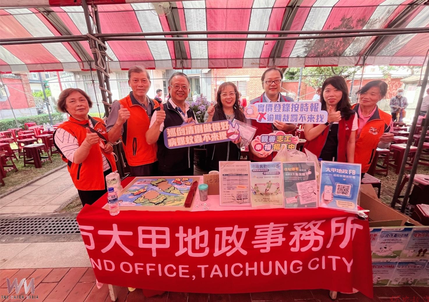 文昌祠裡學地政!台中大甲地政響應敬師祈學 寓教於樂向下扎根 文昌祠裡學地政!台中大甲地政響應敬師祈學 寓教於樂向下扎根