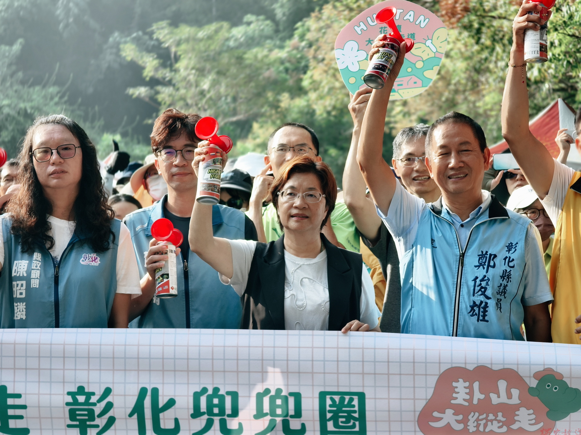 走山還能抽電視!二水登廟步道健行 完登送一袋好禮 走山還能抽電視!二水登廟步道健行 完登送一袋好禮