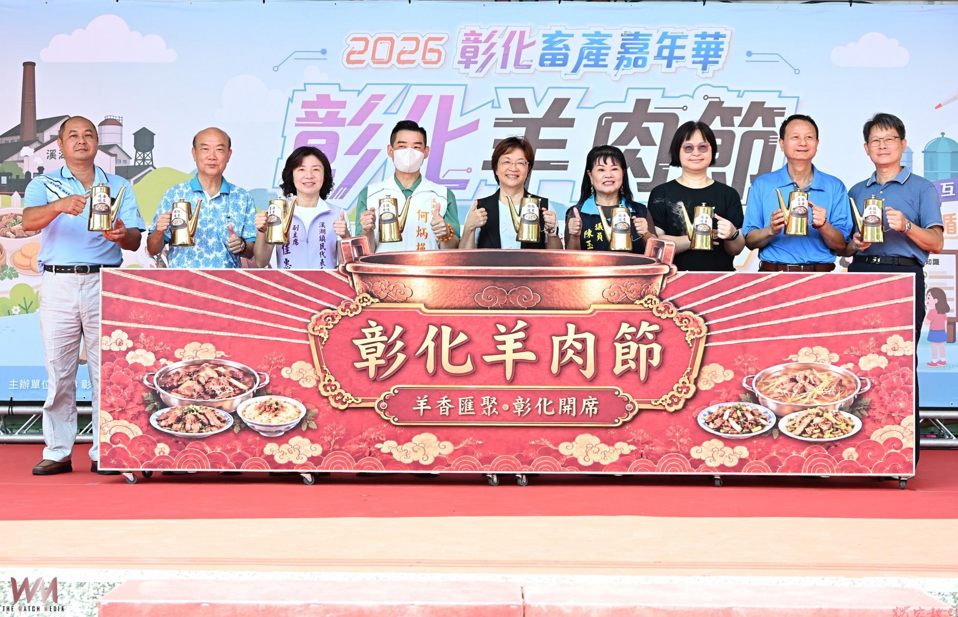 (有影片)/咩咩來報到!2026彰化羊肉節溪湖糖廠登場 (有影片)/咩咩來報到!2026彰化羊肉節溪湖糖廠登場