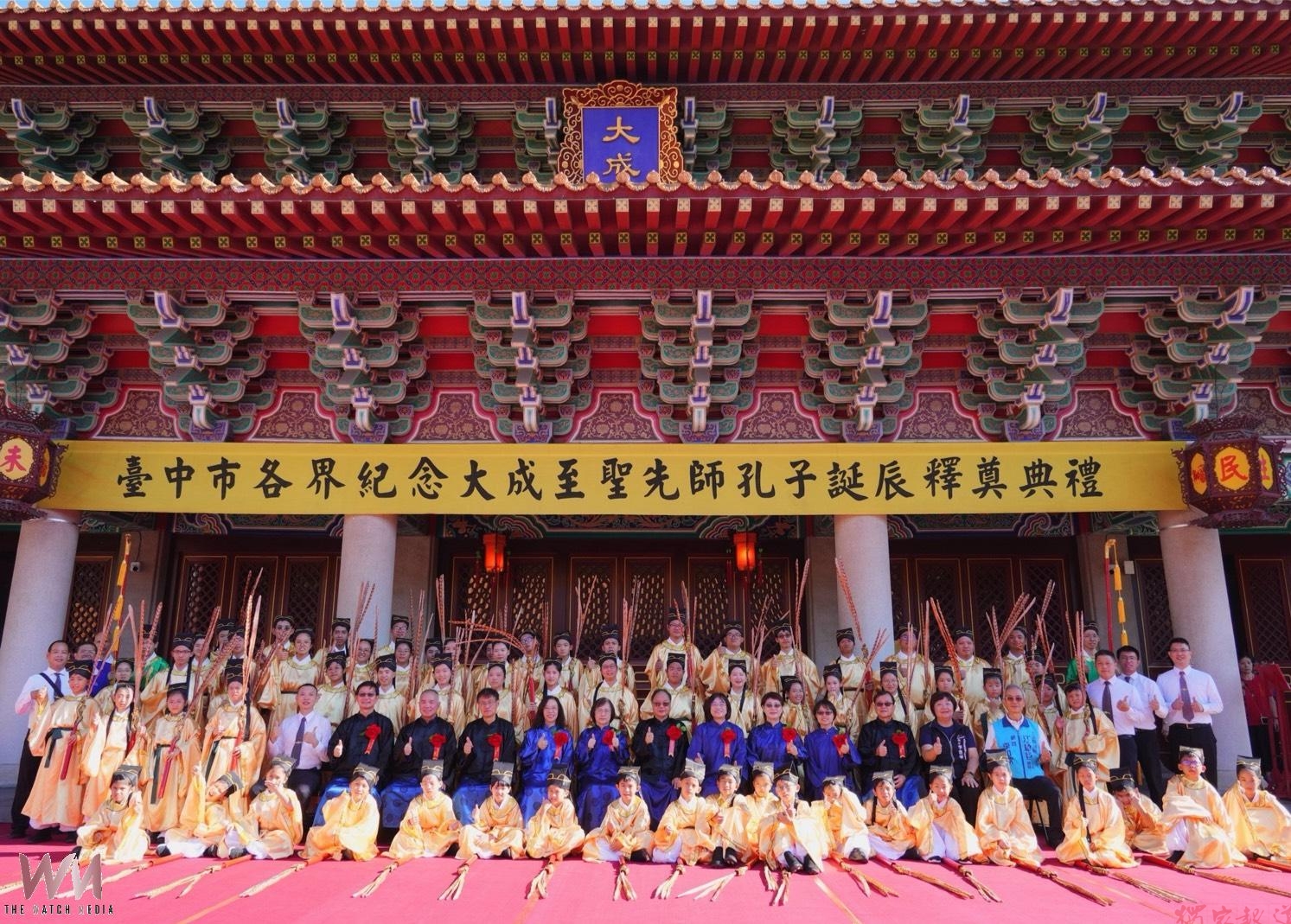 千年禮樂再現台中 孔子誕辰2576週年祭孔大典千人觀禮 千年禮樂再現台中 孔子誕辰2576週年祭孔大典千人觀禮