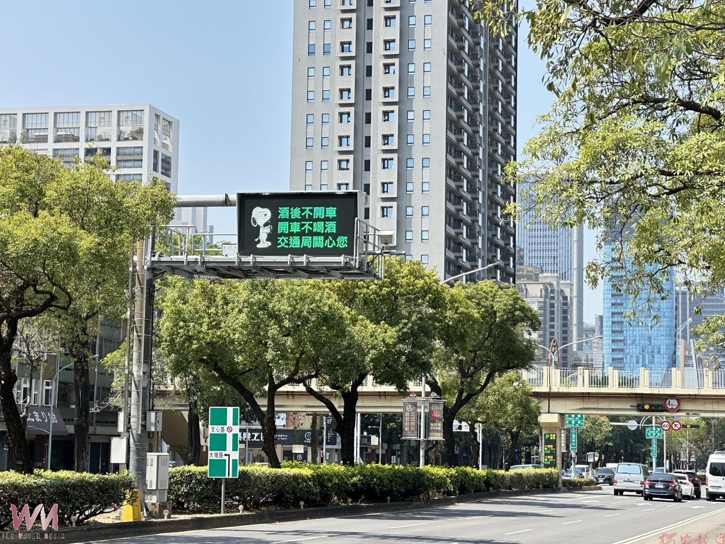 中秋收假迎返程車潮 中市府交控緊盯易塞路段 籲善用交通網APP 中秋收假迎返程車潮 中市府交控緊盯易塞路段 籲善用交通網APP