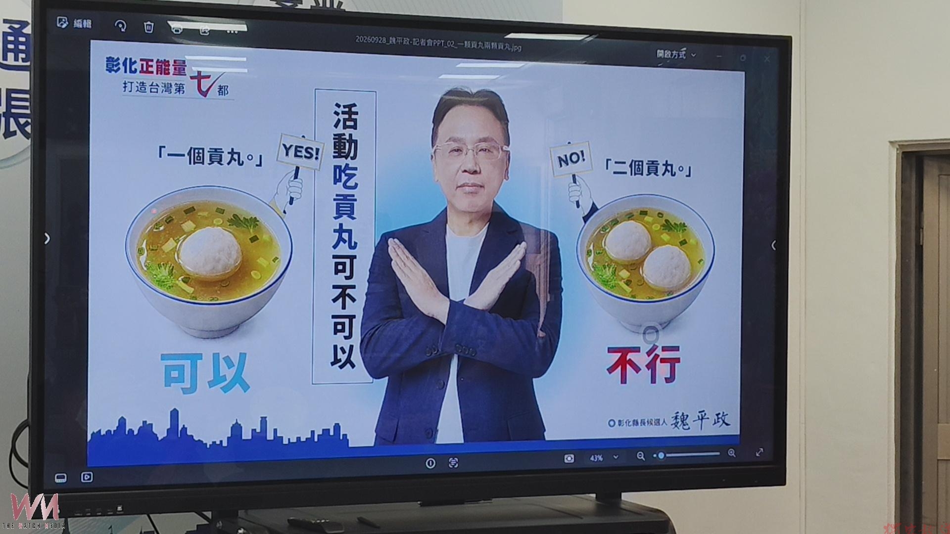 (有影片)/謝典霖遭羈押 魏平政聲援:支持查賄但反對「押人取供」 (有影片)/謝典霖遭羈押 魏平政聲援:支持查賄但反對「押人取供」