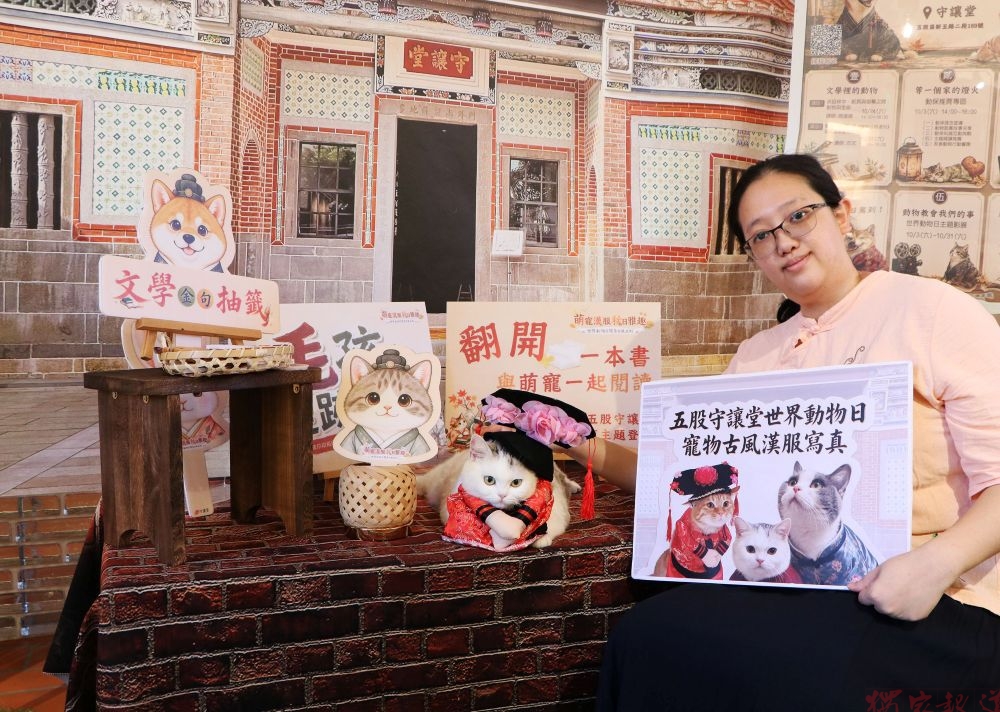 貓咪變格格、狗狗穿唐裝!毛孩穿越百年古厝萌寵寫真登場 貓咪變格格、狗狗穿唐裝!毛孩穿越百年古厝萌寵寫真登場