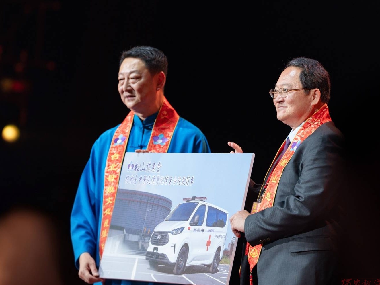 松山慈惠堂捐贈臺中榮總埔里分院救護車文武廟牽線結善緣 充實偏鄉緊急醫療量能 落實醫療平權 松山慈惠堂捐贈臺中榮總埔里分院救護車文武廟牽線結善緣 充實偏鄉緊急醫療量能 落實醫療平權