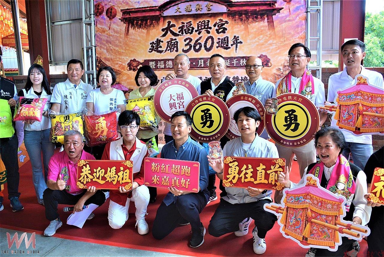 慶祝建廟360周年 大福興宮迎白沙屯媽祖贊境嘉義 慶祝建廟360周年 大福興宮迎白沙屯媽祖贊境嘉義