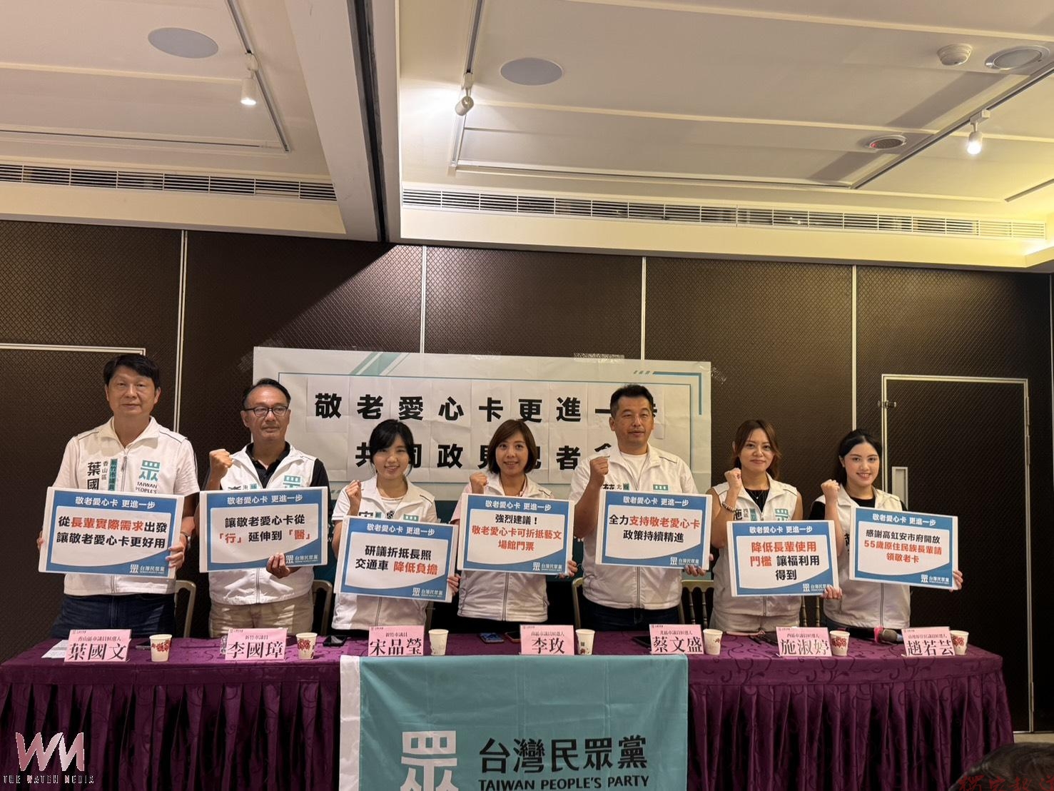 肯定竹市敬老愛心卡點數加碼 民眾黨籲:折抵掛號費、長照交通車、公立文化場館 肯定竹市敬老愛心卡點數加碼 民眾黨籲:折抵掛號費、長照交通車、公立文化場館