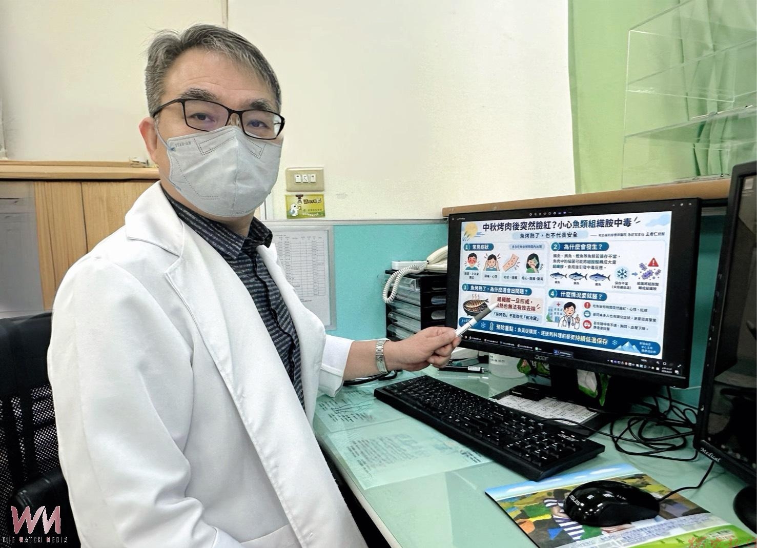 魚烤熟也不安全!男子中秋吃鯖魚突臉紅 醫揭組織胺中毒危機 魚烤熟也不安全!男子中秋吃鯖魚突臉紅 醫揭組織胺中毒危機