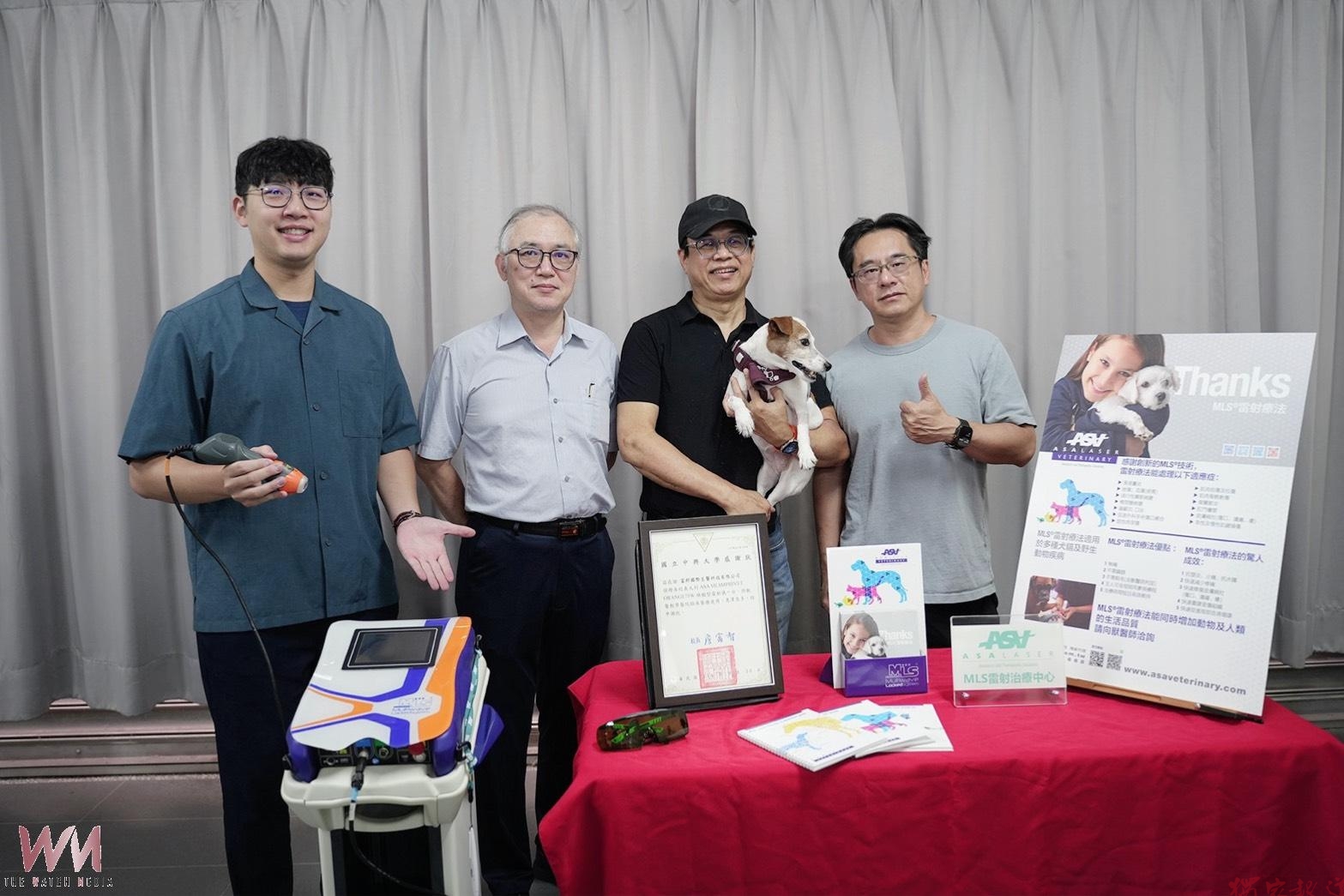 富邦國際生醫捐贈先進雷射設備 助興大獸醫照護與臨床教學 富邦國際生醫捐贈先進雷射設備 助興大獸醫照護與臨床教學