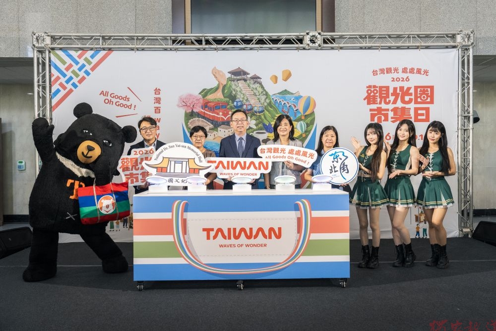 全臺200家業者齊聚「2026觀光圈市集日」 解鎖環島新玩法 全臺200家業者齊聚「2026觀光圈市集日」 解鎖環島新玩法