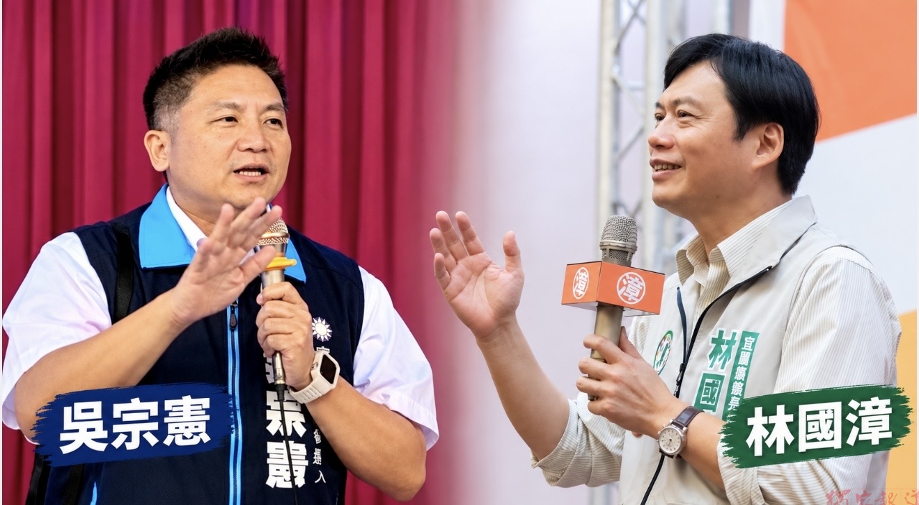 藍綠縣長參選人隔空交鋒!林國漳否認自己是新潮流 吳宗憲競辦酸事實擺在眼前鄉親自有判斷 藍綠縣長參選人隔空交鋒!林國漳否認自己是新潮流 吳宗憲競辦酸事實擺在眼前鄉親自有判斷