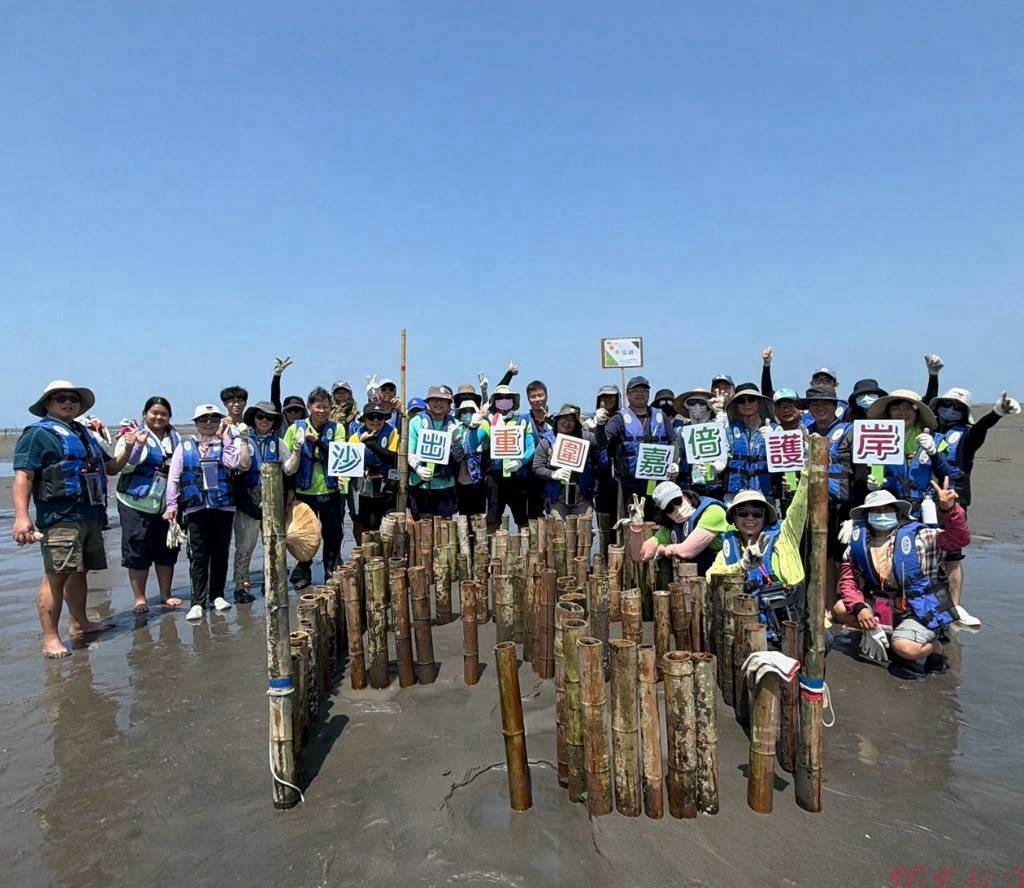 「沙」出重圍、「嘉」倍護岸 嘉義縣攜手各界實作固砂守護外傘頂洲 「沙」出重圍、「嘉」倍護岸 嘉義縣攜手各界實作固砂守護外傘頂洲