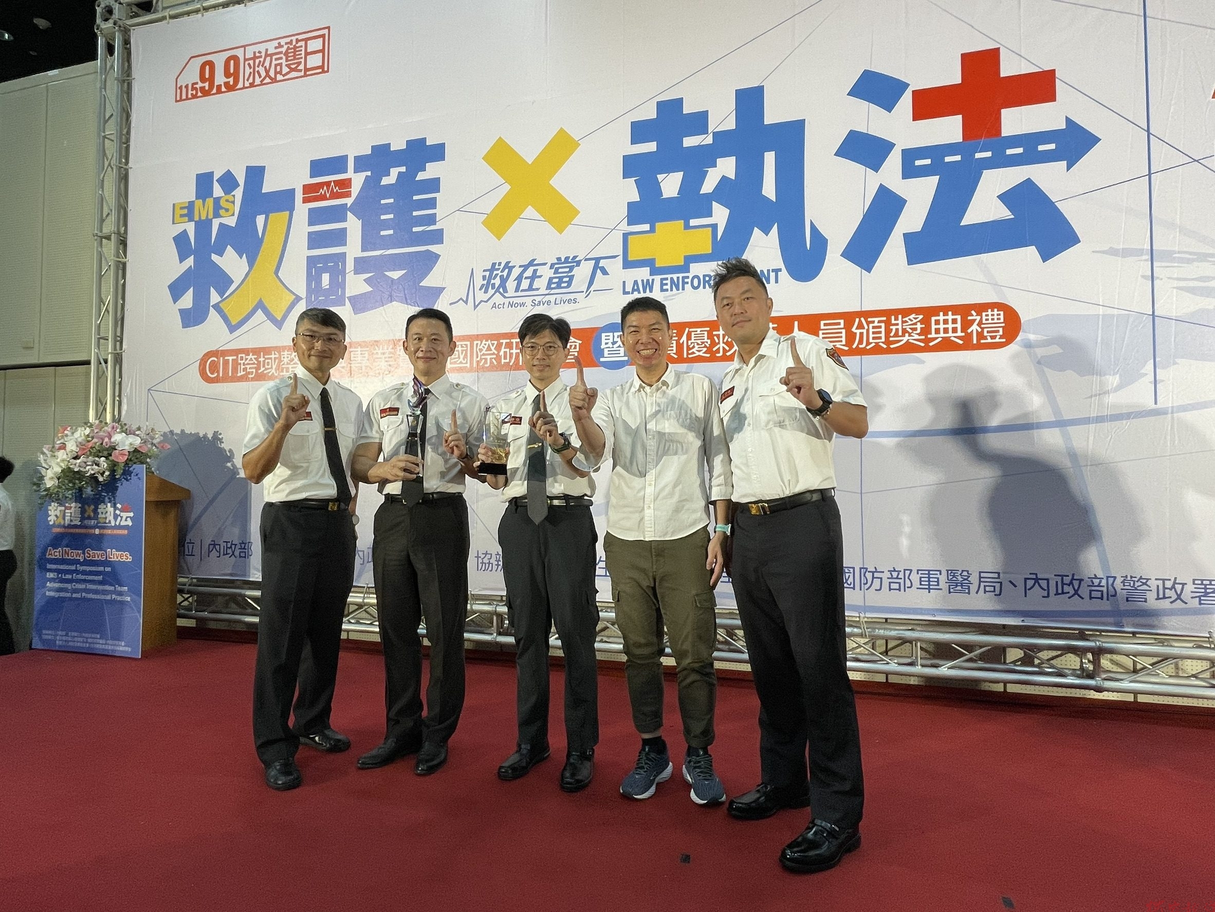 臺灣EMS界奧斯卡獎 嘉義市勇獲團體「金質獎」與「績優團隊獎」雙獎肯定 臺灣EMS界奧斯卡獎 嘉義市勇獲團體「金質獎」與「績優團隊獎」雙獎肯定