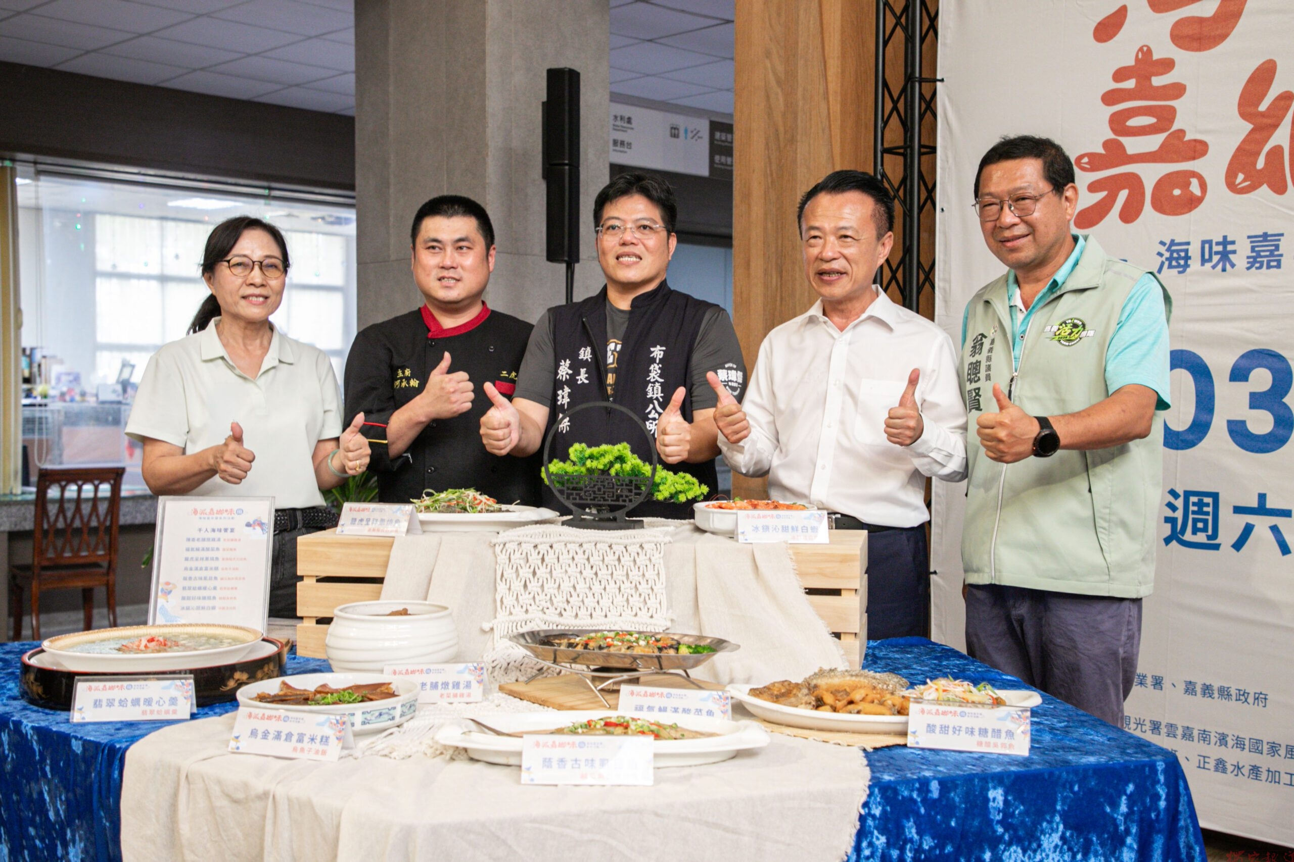 布袋海味嘉年華10月3日登場 百桌千人海味饗宴開放訂席 布袋海味嘉年華10月3日登場 百桌千人海味饗宴開放訂席