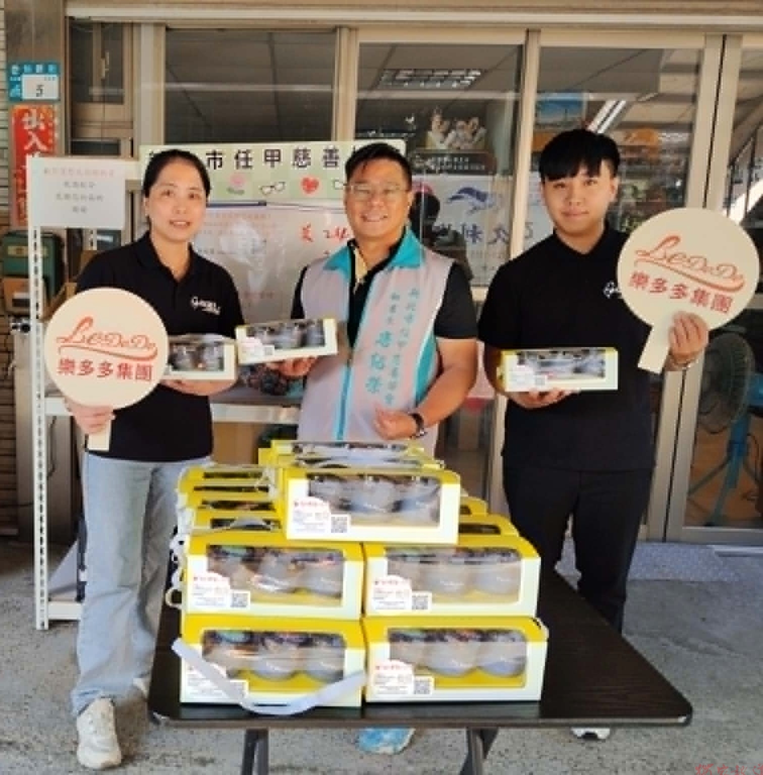 樂多多跨界聯手挺弱勢 百份佳節禮盒中秋送暖! 樂多多跨界聯手挺弱勢 百份佳節禮盒中秋送暖!