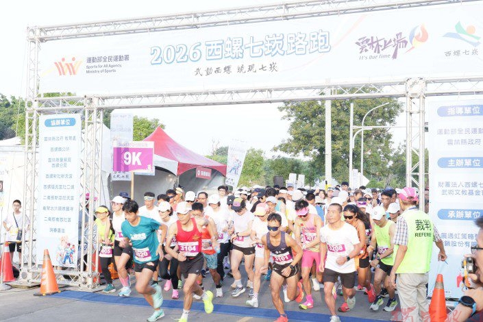 西螺七崁路跑第五屆開跑 2,700名跑友用雙腳認識七崁文化 西螺七崁路跑第五屆開跑 2,700名跑友用雙腳認識七崁文化