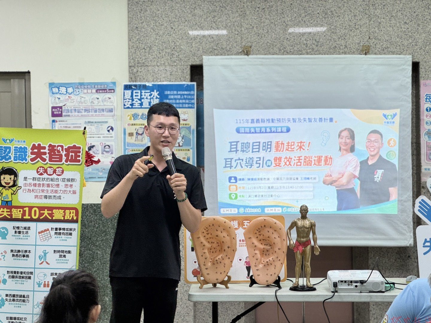 響應國際失智症月 嘉義縣推廣多元課程防失智 響應國際失智症月 嘉義縣推廣多元課程防失智