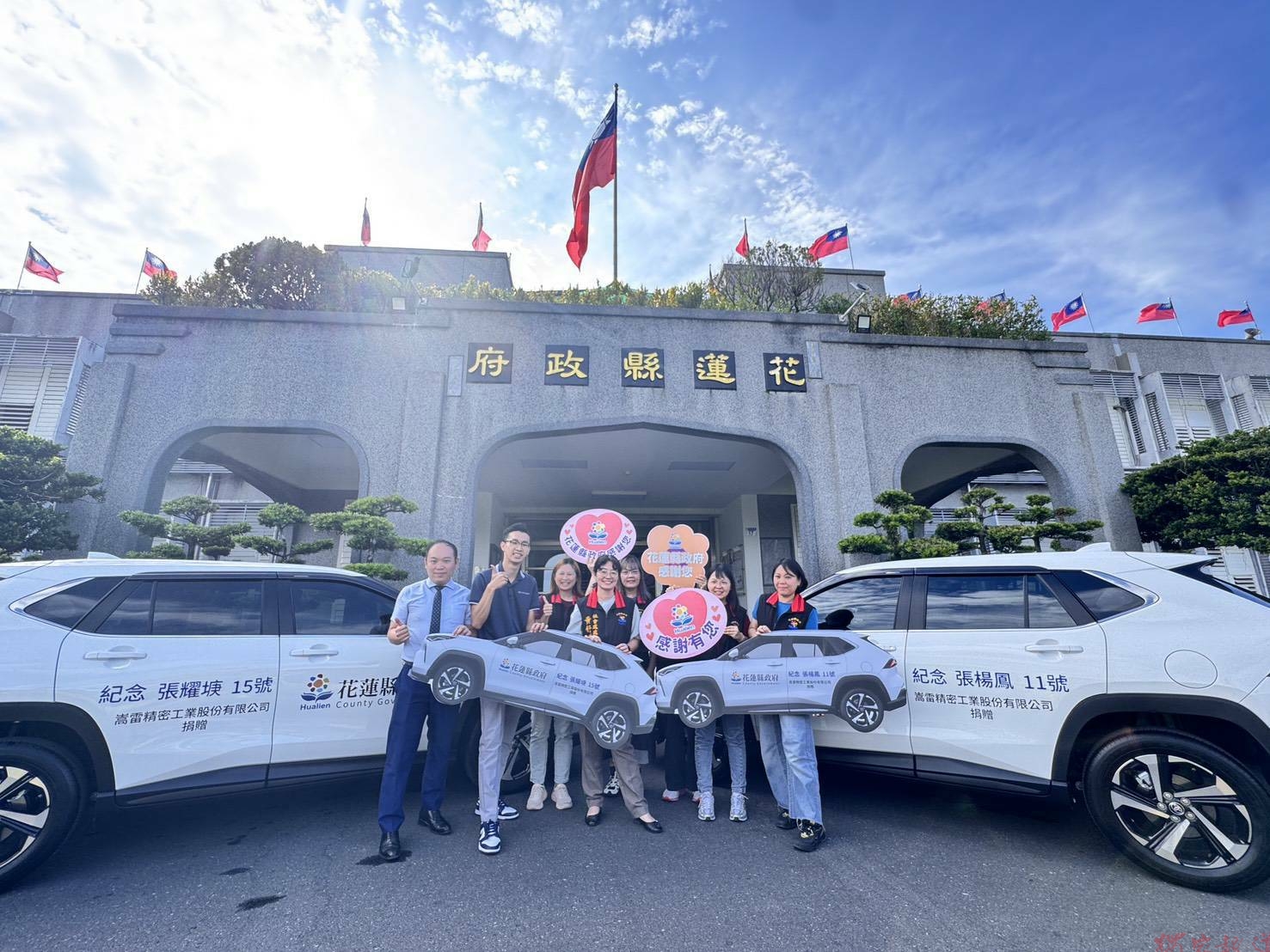 長年熱心公益張顯松 捐贈花蓮社福公務車 長年熱心公益張顯松 捐贈花蓮社福公務車