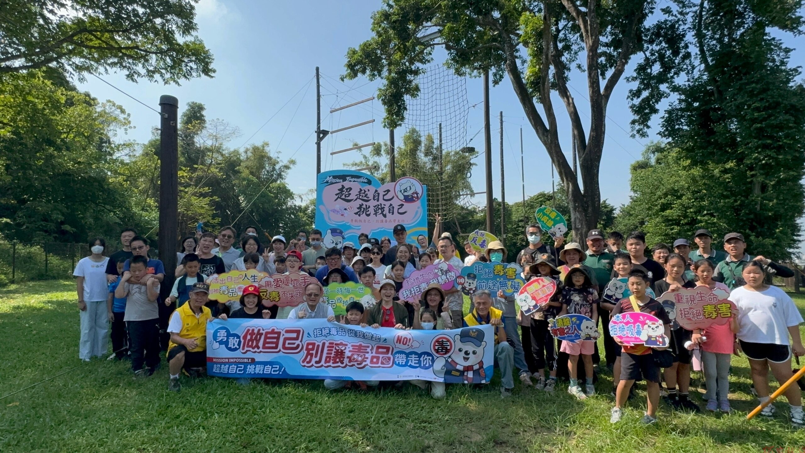 嘉義市親子攜手挑戰自我 戶外探索共築青少年成長保護網 嘉義市親子攜手挑戰自我 戶外探索共築青少年成長保護網