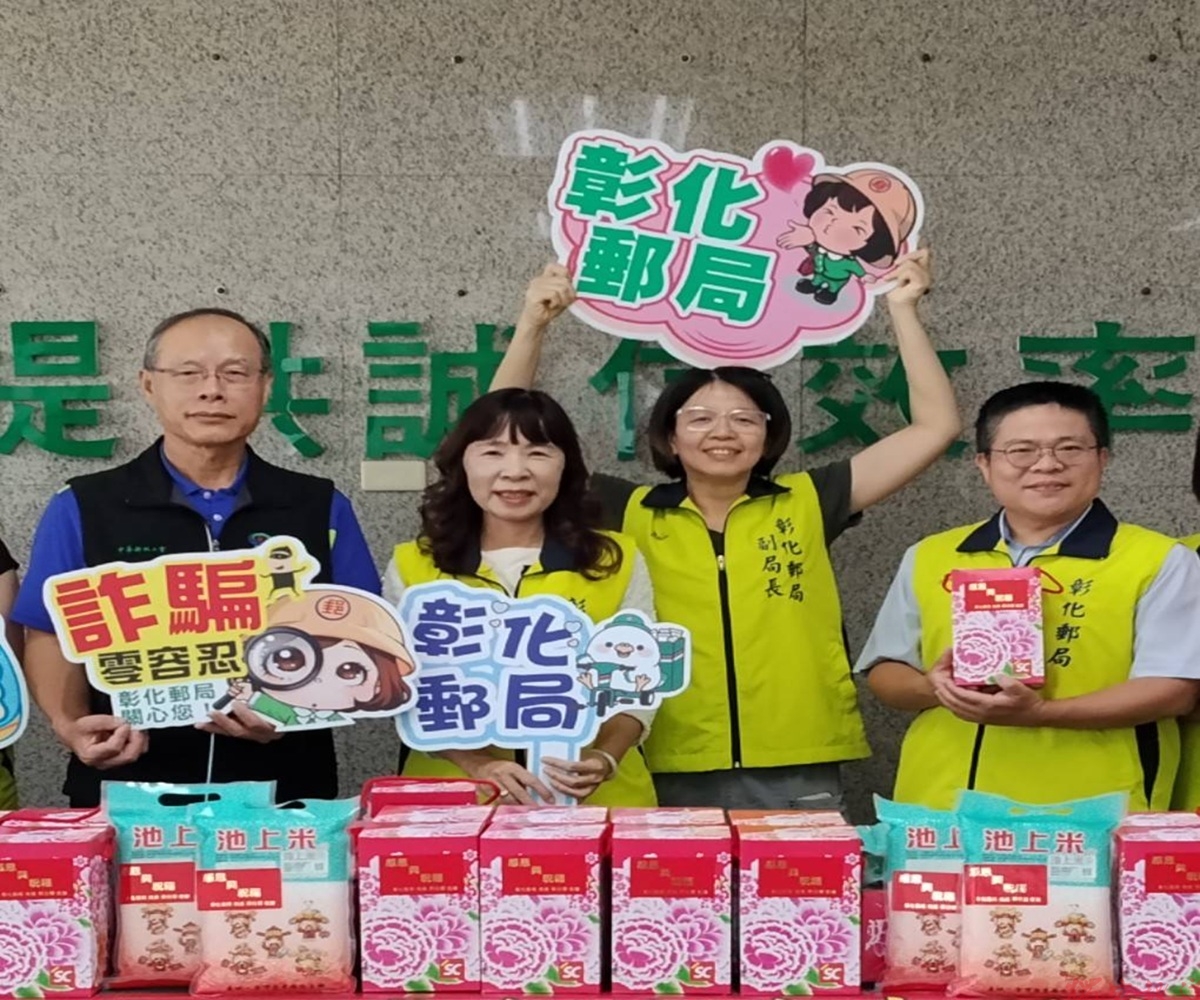 郵遞幸福,真愛永續 彰化郵局中秋送暖、溫情守護獨居長者 郵遞幸福,真愛永續 彰化郵局中秋送暖、溫情守護獨居長者