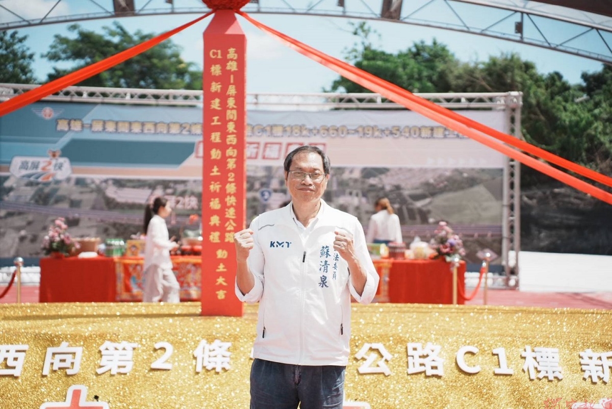 屏北二快串聯高雄屏東交通 蘇清泉建議預鑄、分標並進提前通車 屏北二快串聯高雄屏東交通 蘇清泉建議預鑄、分標並進提前通車