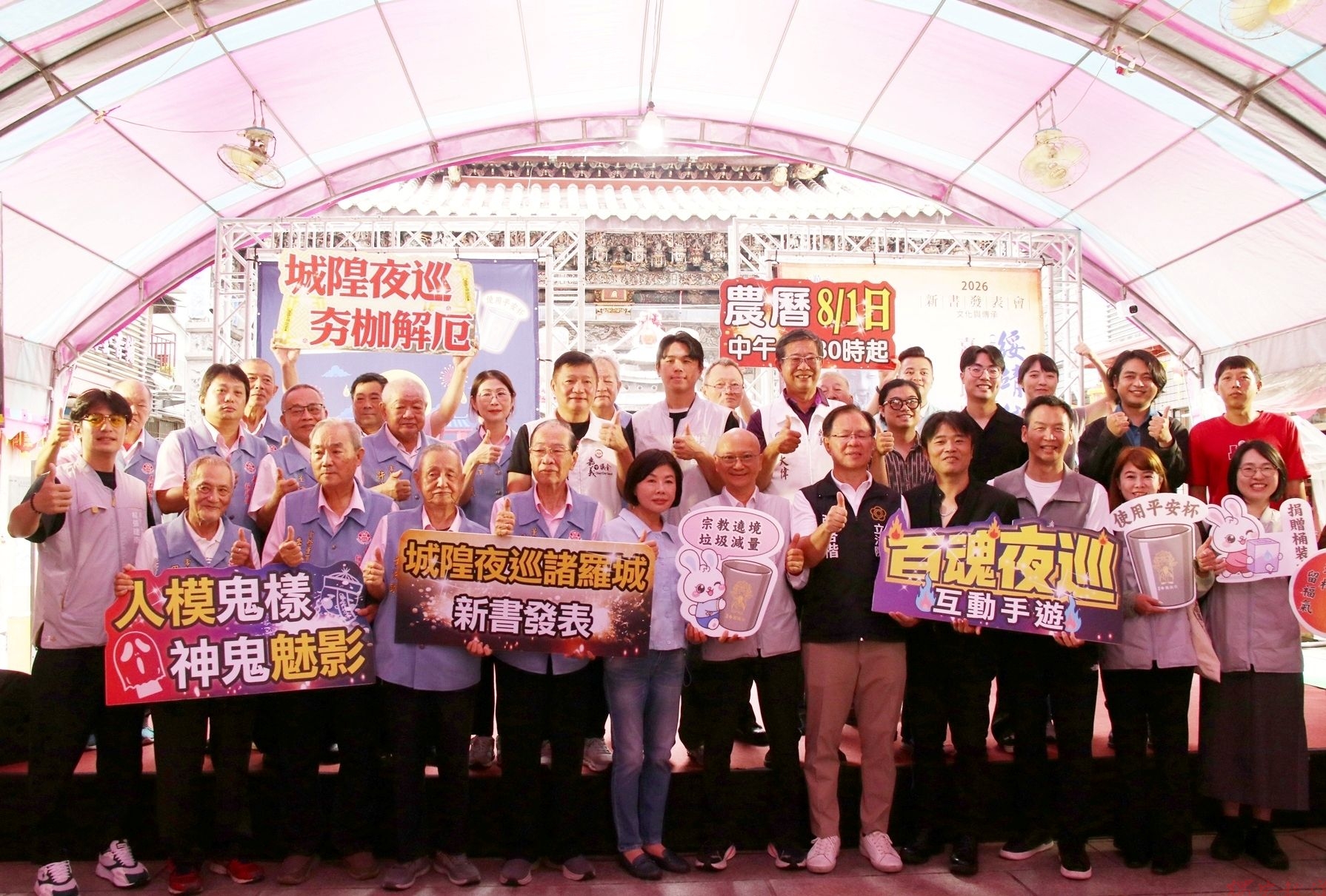 嘉義城隍夜巡躍上國際 勇奪兩大影展優選肯定 嘉義城隍夜巡躍上國際 勇奪兩大影展優選肯定