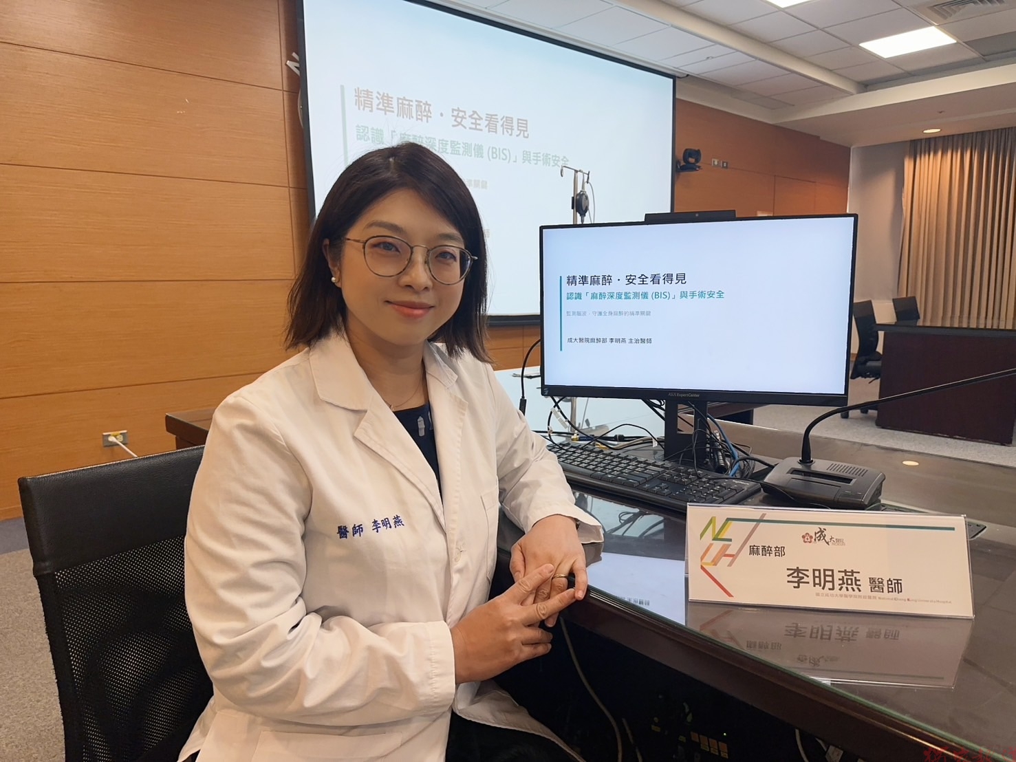 成大醫院「麻醉深度監測」儀助精準給藥 降低開刀風險、化解恐懼 成大醫院「麻醉深度監測」儀助精準給藥 降低開刀風險、化解恐懼