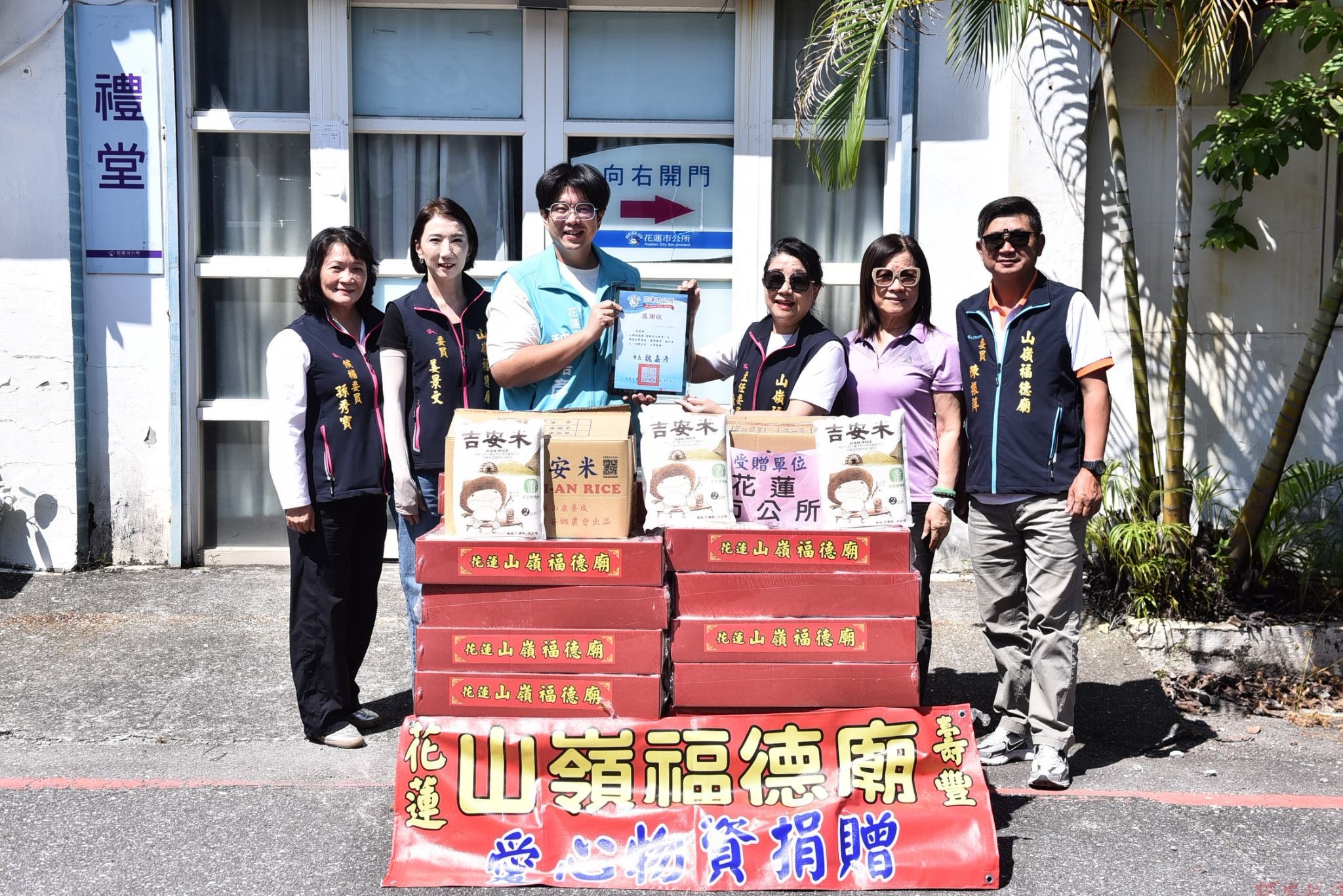 山嶺福德廟捐普度物資 協助花蓮市實物銀行濟弱 山嶺福德廟捐普度物資 協助花蓮市實物銀行濟弱