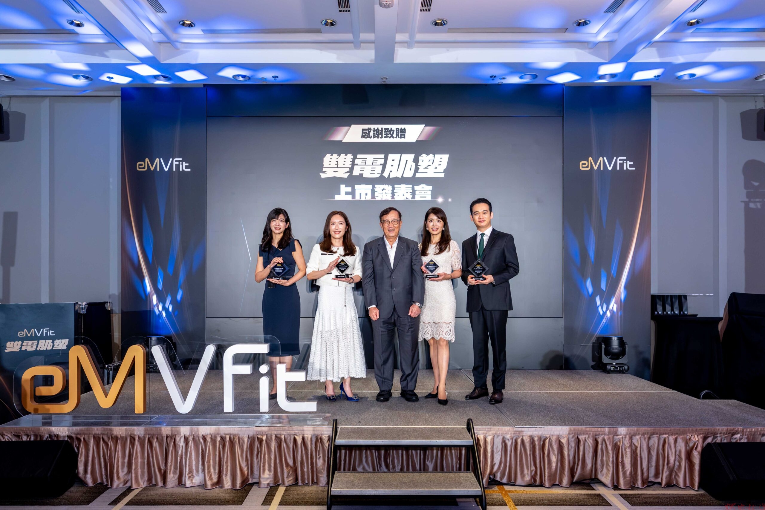 eMVFit雙電肌塑獲衛福部醫材許可 台日韓醫師齊聚分享肌肉健康管理趨勢 eMVFit雙電肌塑獲衛福部醫材許可 台日韓醫師齊聚分享肌肉健康管理趨勢