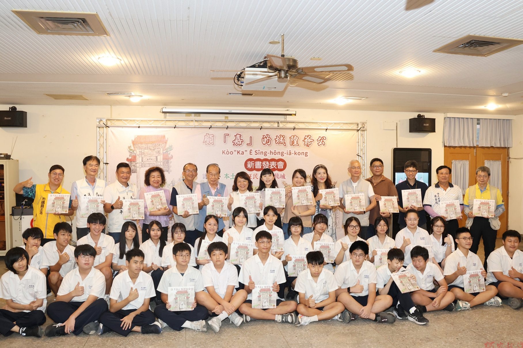 嘉義學子共創《顧「嘉」的城隍爺公》 出版台語繪本傳承在地文化 嘉義學子共創《顧「嘉」的城隍爺公》 出版台語繪本傳承在地文化