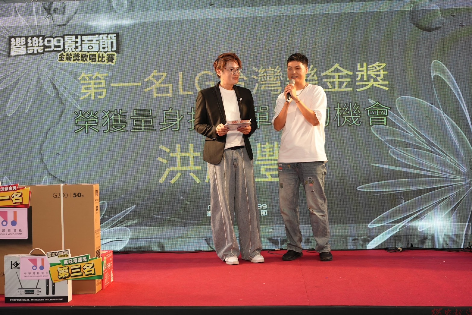 「許雅涵娛樂爆報」中華路影音商圈歌唱比賽十週年升級 「許雅涵娛樂爆報」中華路影音商圈歌唱比賽十週年升級