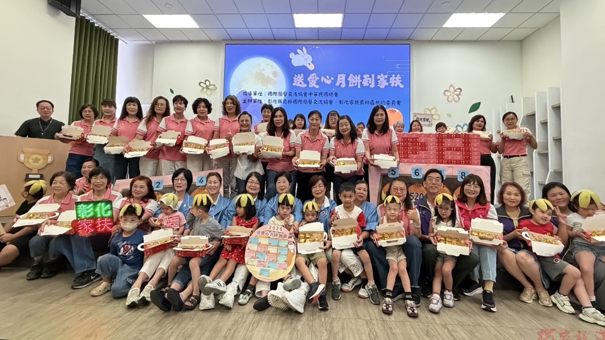 中秋送愛心不缺席 羅金珠募集520盒愛心月餅送到520戶扶助家庭手中 中秋送愛心不缺席 羅金珠募集520盒愛心月餅送到520戶扶助家庭手中