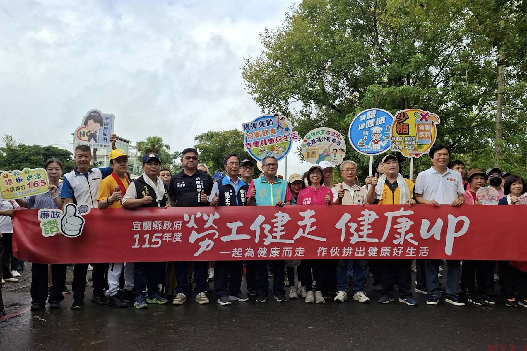 響應綠色運動 新北環保局於龍潭湖舉辦健走並深化廉政觀念 響應綠色運動 新北環保局於龍潭湖舉辦健走並深化廉政觀念