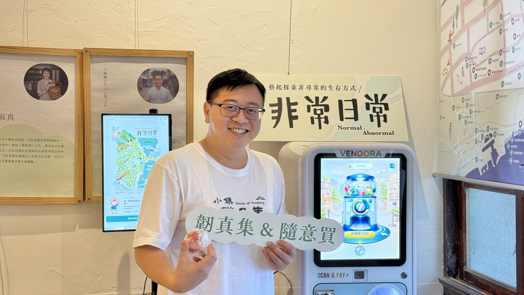 「非常日常」看見地方韌性 2026頭城老街文化藝術季10/9登場 「非常日常」看見地方韌性 2026頭城老街文化藝術季10/9登場