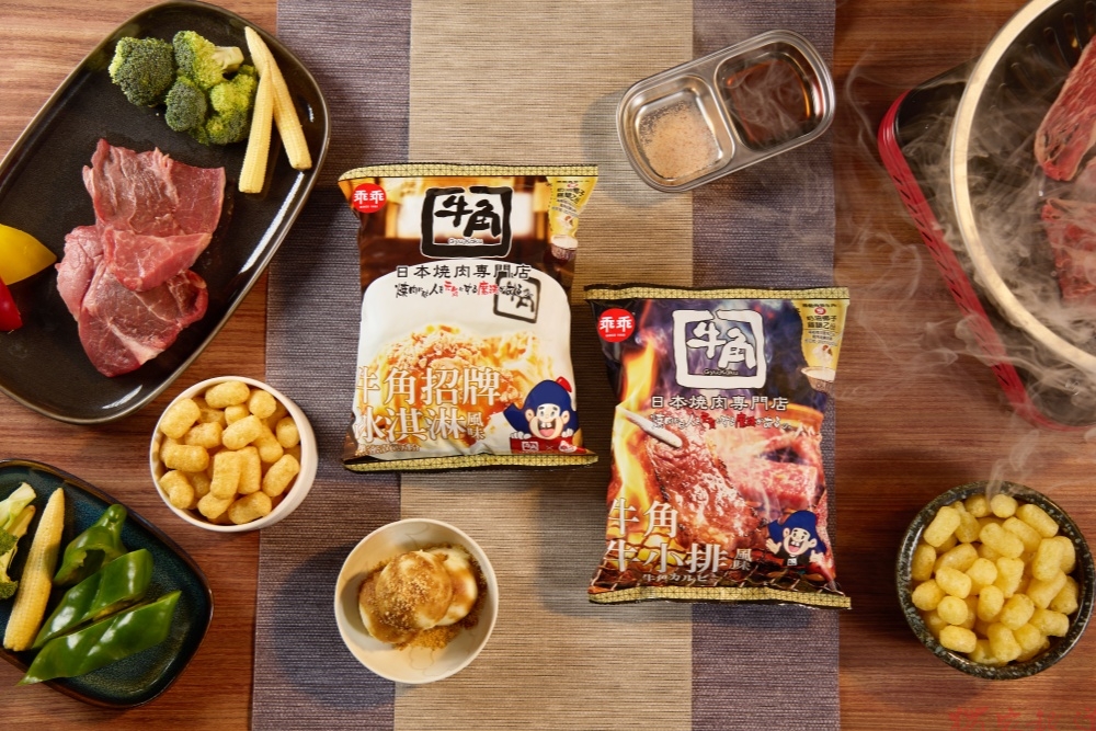 乖乖聯手日本燒肉「牛角」牛小排、招牌冰淇淋風味脆條登場 燒肉控必吃 乖乖聯手日本燒肉「牛角」牛小排、招牌冰淇淋風味脆條登場 燒肉控必吃