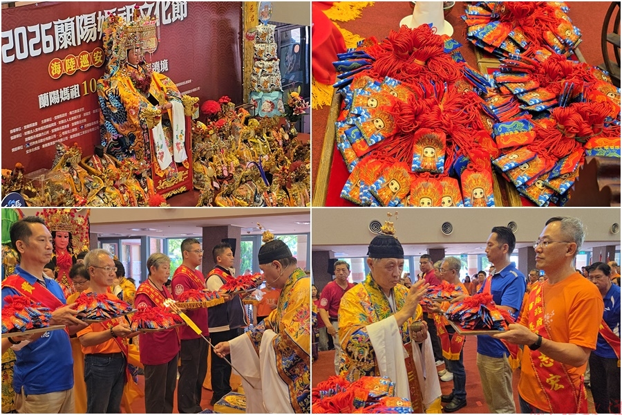 蘭陽媽祖文化節10/2-4登場 Q版珊瑚媽平安符亮相 蘭陽媽祖文化節10/2-4登場 Q版珊瑚媽平安符亮相