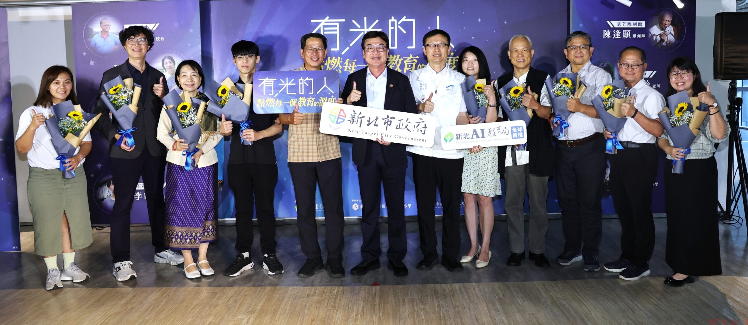 新北教育局推動有光的人系列影片 呈現九位教育工作者真實故事 新北教育局推動有光的人系列影片 呈現九位教育工作者真實故事