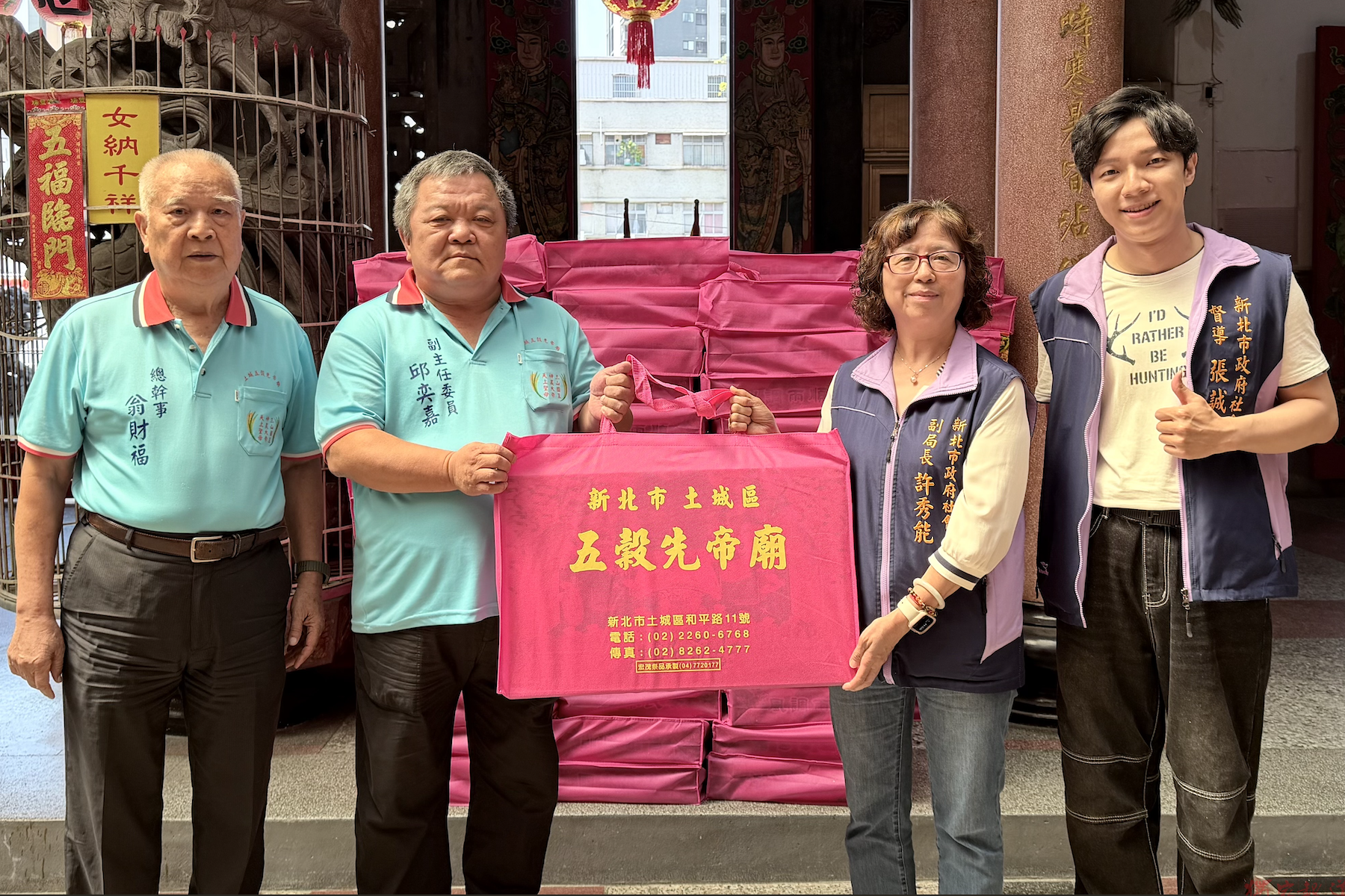 傳承神農大愛!土城五穀先帝廟中秋捐334箱物資助弱勢 7年累計善款物資破186萬元 傳承神農大愛!土城五穀先帝廟中秋捐334箱物資助弱勢 7年累計善款物資破186萬元