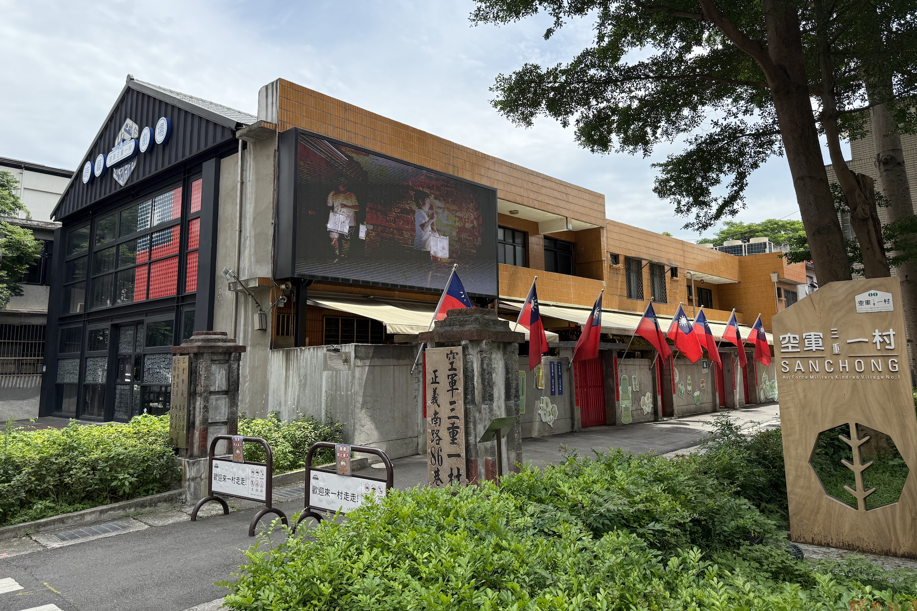 新北市推動促參成果亮眼 連續四年榮獲財政部考核特優肯定 新北市推動促參成果亮眼 連續四年榮獲財政部考核特優肯定