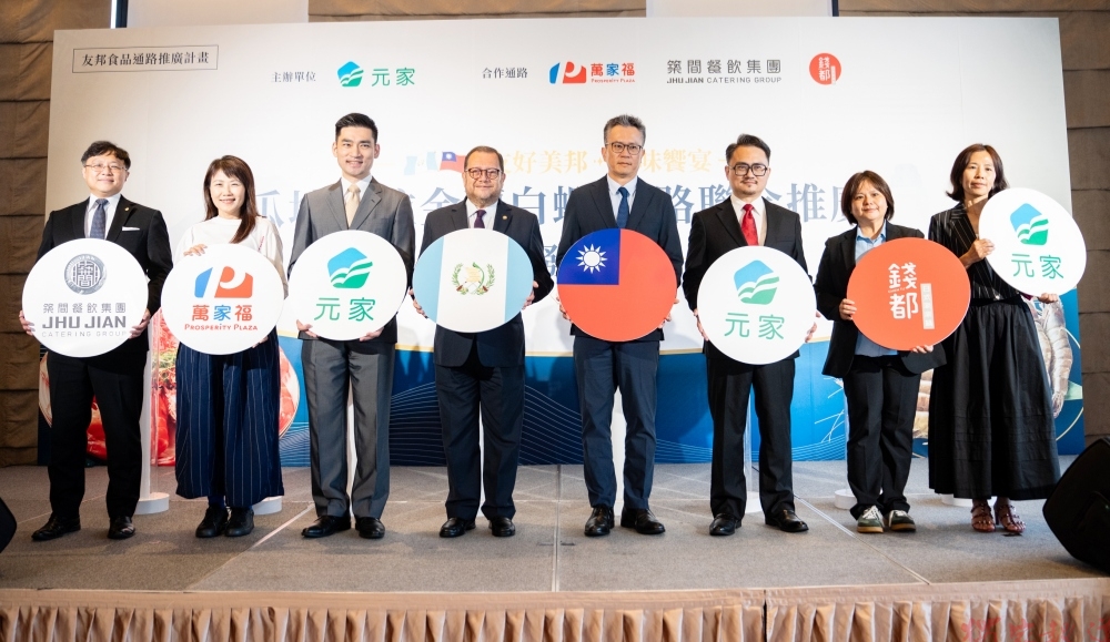 金磚白蝦掀海味熱潮 元家攜手三大通路搶攻中秋、雙十商機 金磚白蝦掀海味熱潮 元家攜手三大通路搶攻中秋、雙十商機