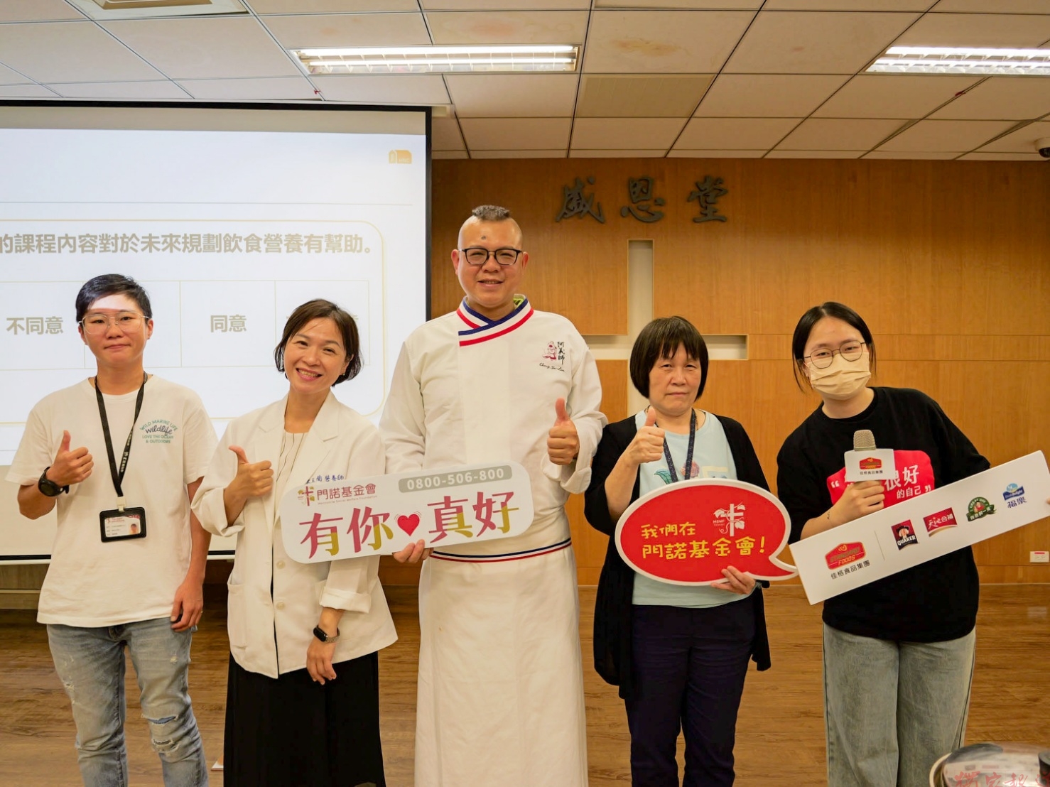佳格連三年攜手門諾基金會 用樂齡營養教育強化家庭照顧者健康 佳格連三年攜手門諾基金會 用樂齡營養教育強化家庭照顧者健康