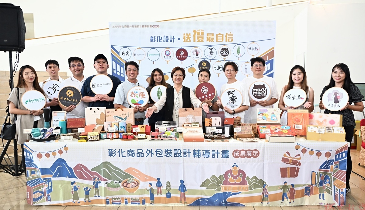 影音/2026彰化GO購」抽獎登場 消費力挺彰化百萬現金幸運得主揭曉 影音/2026彰化GO購」抽獎登場 消費力挺彰化百萬現金幸運得主揭曉