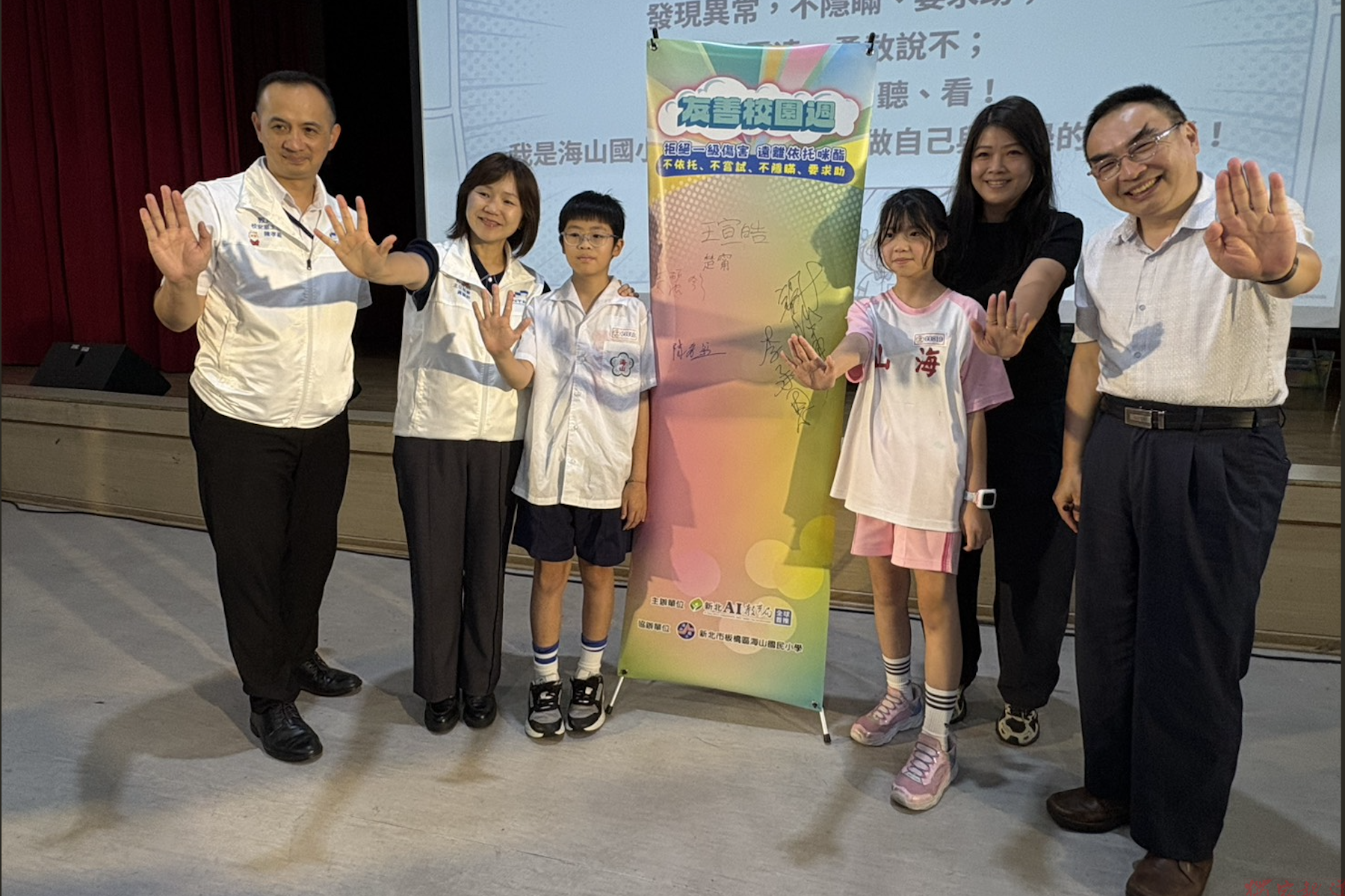 防範喪屍煙彈危害 新北市友善校園週千名師生宣誓拒絕毒品與霸凌 防範喪屍煙彈危害 新北市友善校園週千名師生宣誓拒絕毒品與霸凌