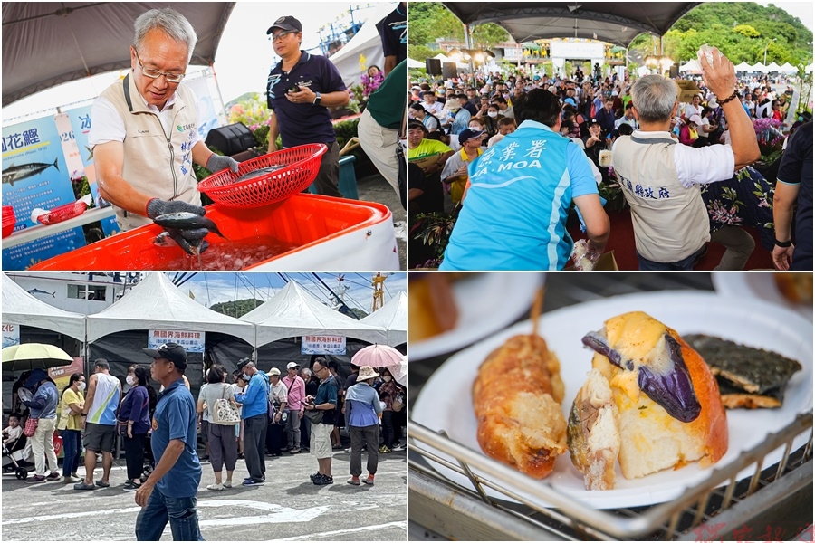 料理+展覽+體驗+表演 南方澳大鯖魚盛典熱鬧登場 料理+展覽+體驗+表演 南方澳大鯖魚盛典熱鬧登場